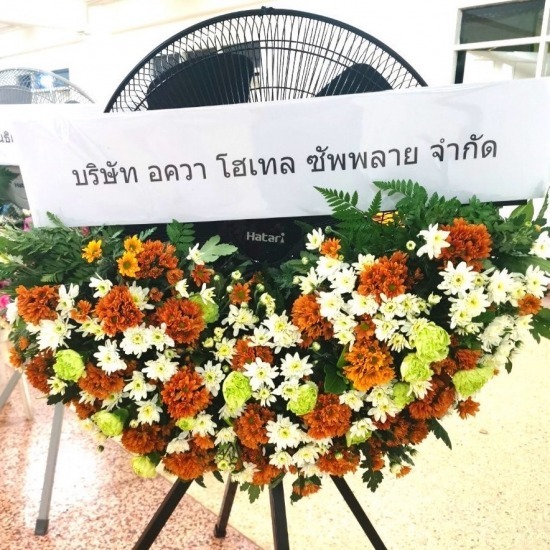ร้านดอกไม้ภูเก็ต 24 Flower - ร้านพวงหรีด ภูเก็ต
